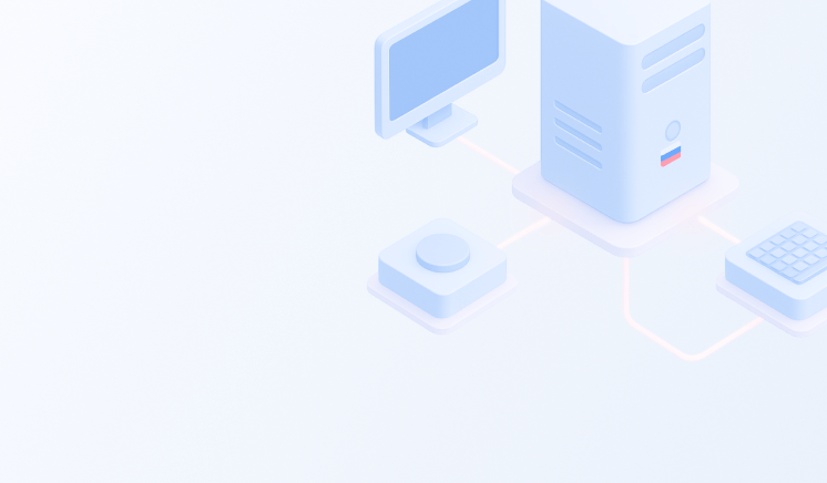 Сетевое оборудование